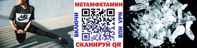 МЕТАМФЕТАМИН винт  Купить закладки  Воркута 
