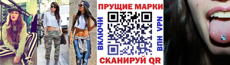 Купить закладки  Воркута  Марки NBOMe 1,5мг 