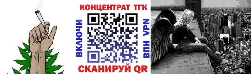 Дистиллят ТГК жижа  Купить где  Воркута 
