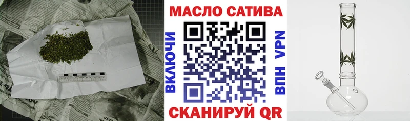 Дистиллят ТГК THC oil Воркута