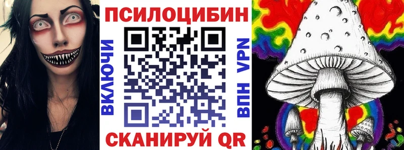 Купить где  Воркута  Псилоцибиновые грибы MAGIC MUSHROOMS 