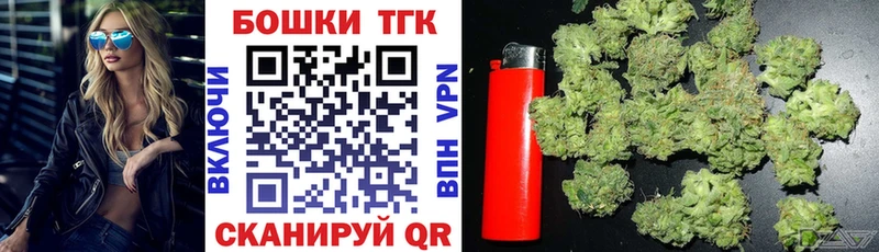 Купить закладки  Воркута  МАРИХУАНА план 